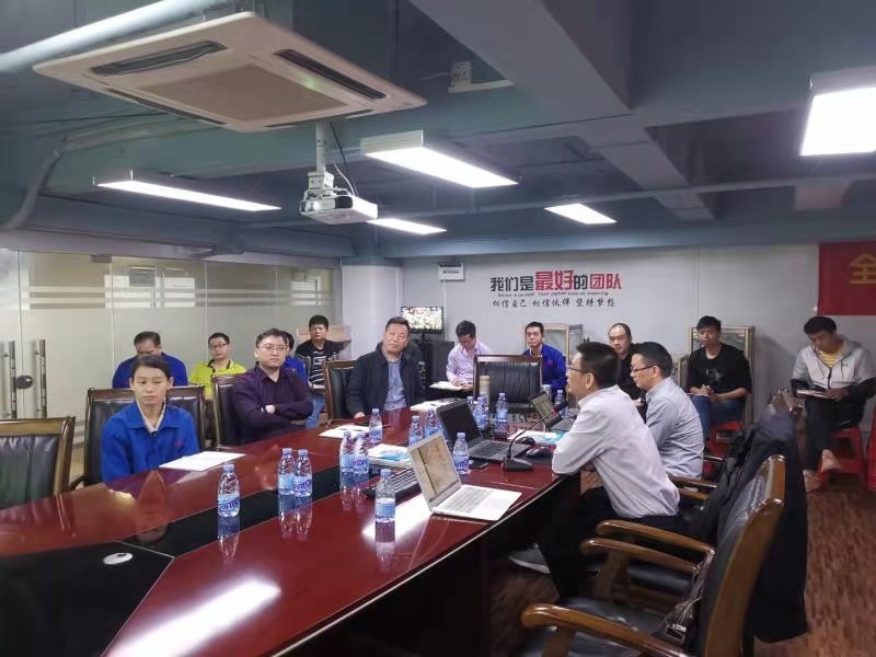 深圳优捷机械制造有限公司召开ISO9001国际质量管理体系提升大会！